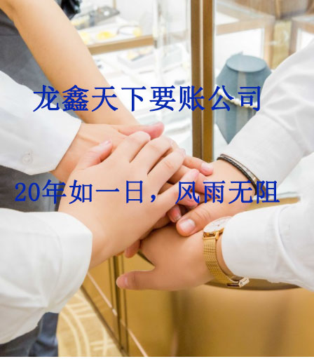 五台要账公司