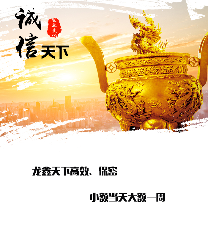 五台要债公司